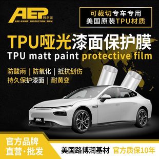 ������tpu�[��܇��ȫ܇���汣�oĤ���β䆡��܇Ĥ��܇�NĤ��ʩ��