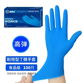 通用手套;其他手部防护;家务手套