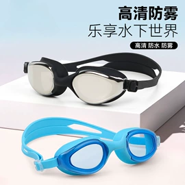 连体泳衣;泳镜;泳裤