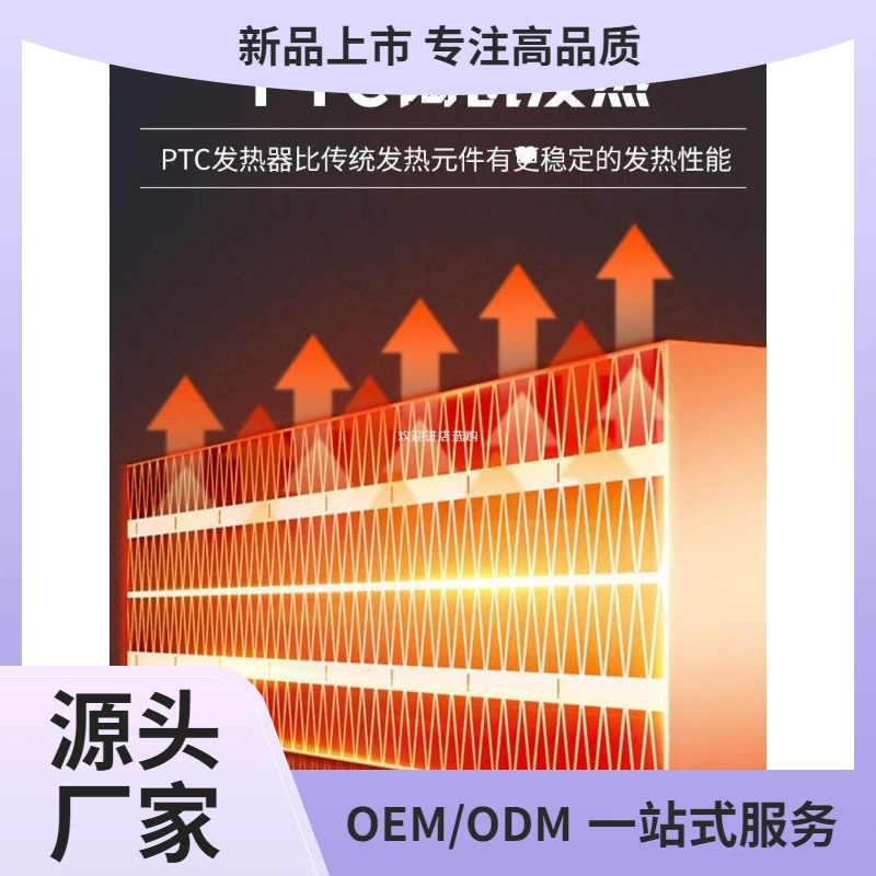 Автомобильный обогреватель 12v автомобиль автомобиль автомобиль автомобиль 24v вольт грузовик тепло зимой 2024 шесть