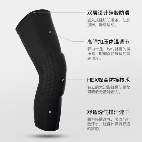 Manufacturer Honeycomb Sports Anti-collision Basketball Knee Pads Outdoor Cycling Breathable Patella Protective Thigh Socks Protective Gear Wholesale