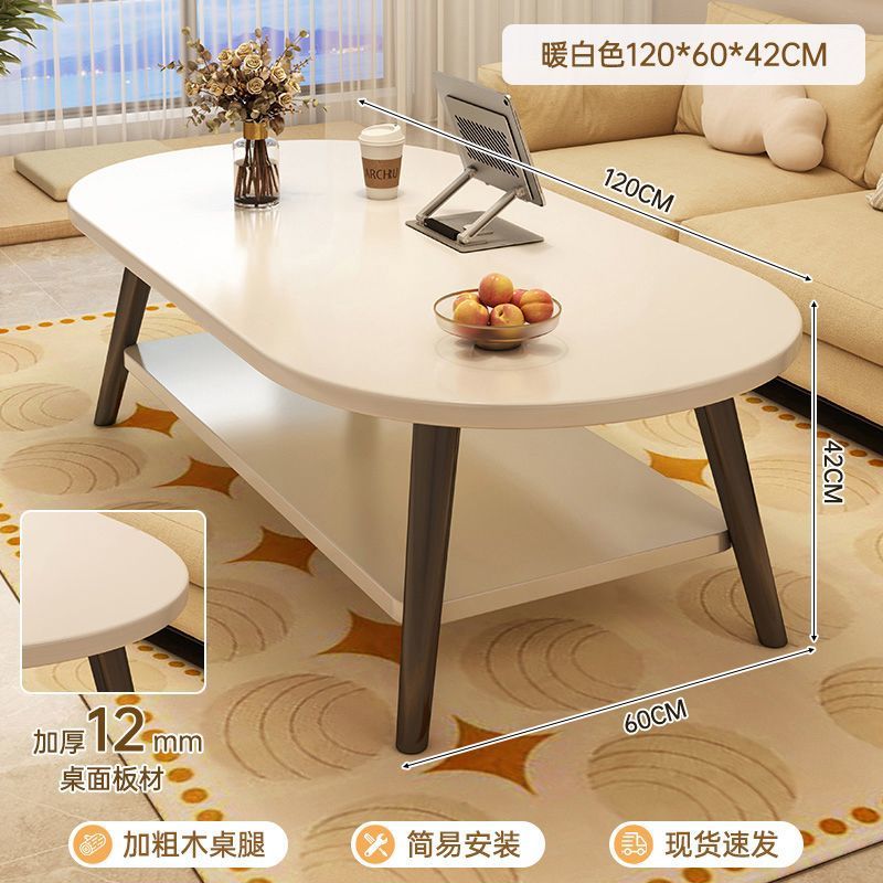 Mesa de té pequeña mesa de sala de estar simple doméstica moderna alquiler de dormitorio nuevo sofá oval mesa de té