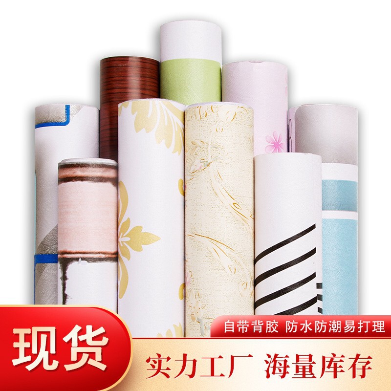 Waterproof and Moisture-proof Eco-friendly Wallpaper Refurbished Stickers Bedroom Living Room Background Wallpaper Self-adhesive Oil-proof and Moisture-proof Wall Stickers Wallpaper
