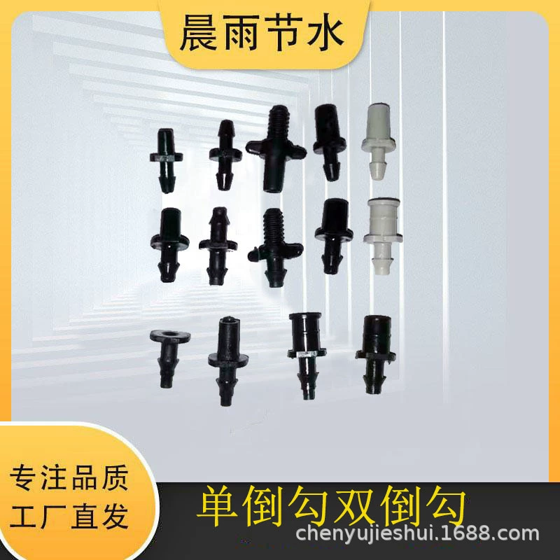 Прямые поставки с завода: аксессуары для подвешивания и вставки из материала POM, одинарные крючки, двойные крючки, резьбовые крючки.