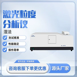 其他分析仪器;密度计;造纸检测仪器