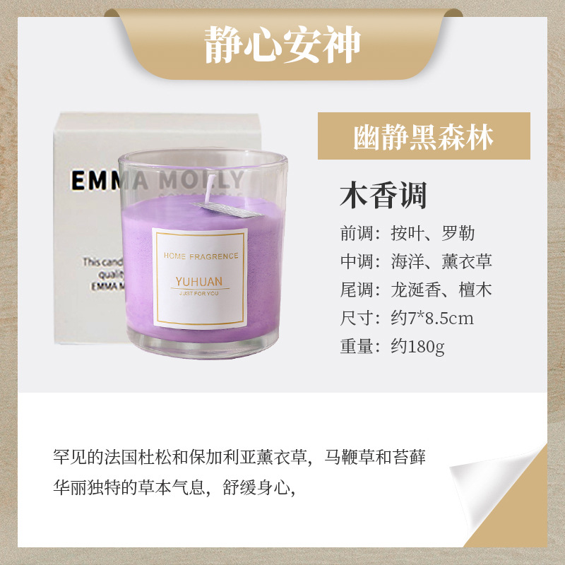 カスタム結晶石アロマキャンドル手作り大豆ワックスアロマキャンドルお土産対外貿易専用卸売りアロマキャンドル