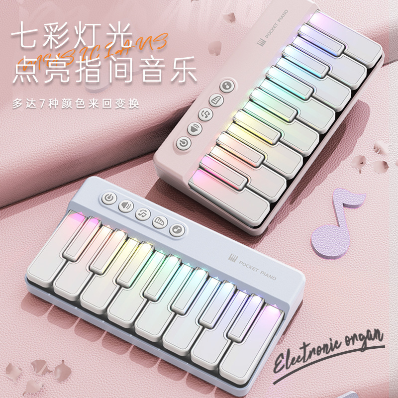 【装箱72pcs】迷你口袋电子钢琴七彩灯光便携式多功能儿童科教益|undefined