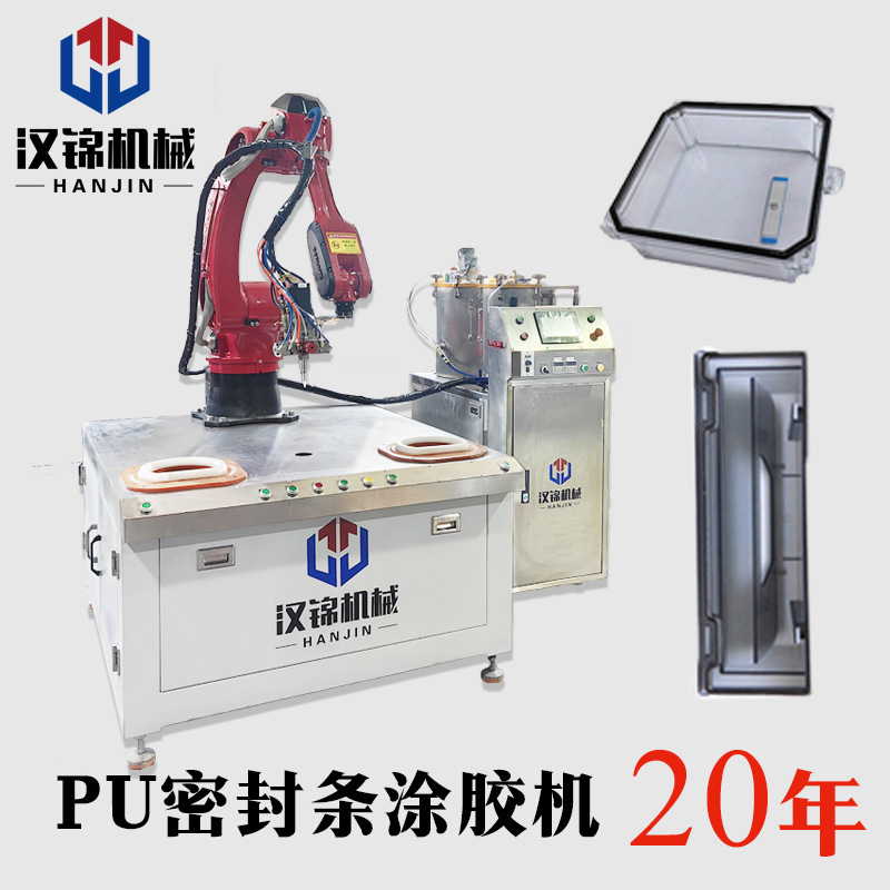 Hanjin supply full-automatic dispensing machine cabinet door panel dispensing machine distribution cabinet gluing machine sealing strip PU gluing machine