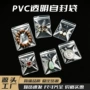 收纳手串文玩小袋子