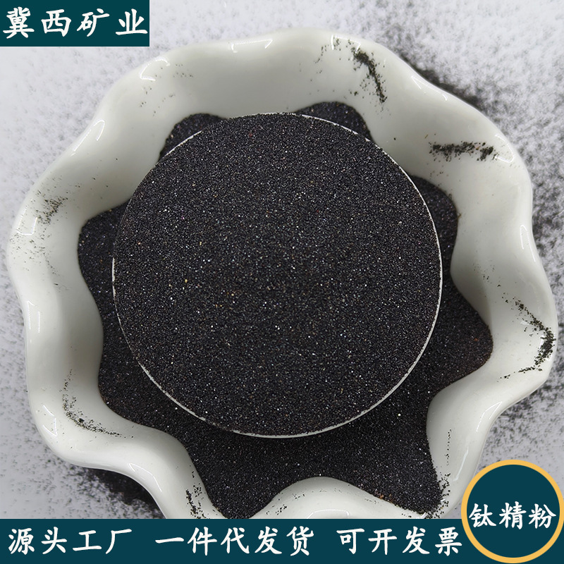 Spot Supply of Titanium Fine Powder 50 Titanium Iron Powder 70 Content Fe Ti 80-140 Mesh