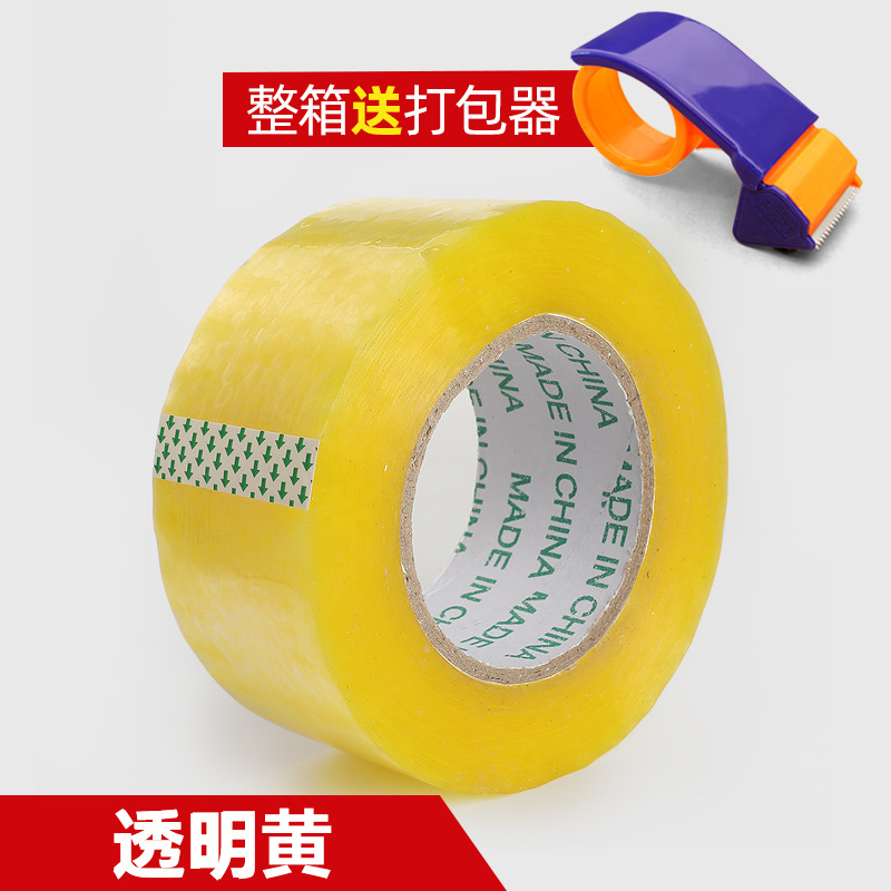 42 ancho cinta transparente gran rollo de sello de tela adhesiva cartón ancho embalaje expreso sellado al por mayor de alta resistencia adhesiva