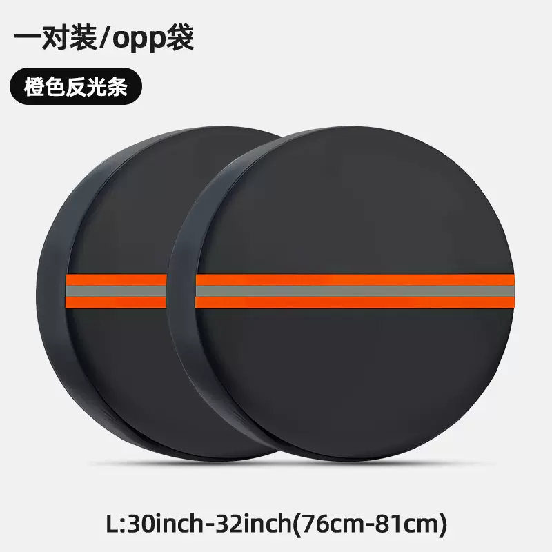 跨境汽车轮胎罩防雨防尘轮胎保护罩房车轮胎套通用型反光条备胎罩
