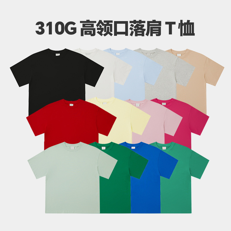2025巴家全色系310G春夏季重磅t恤男 美式纯棉潮牌青少年纯色短袖
