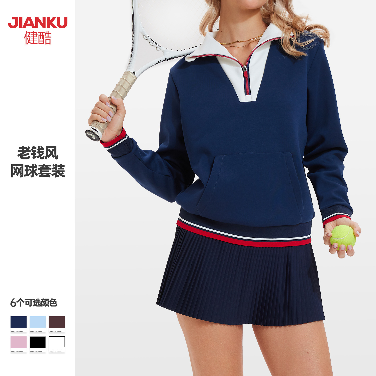 Europa y los Estados Unidos transfronterizos de nuevo cuello vertical con cremallera camisa deportiva suelta transpirable camisa casual al aire libre set de bádminton