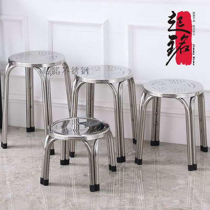 凳子家用面冲孔不锈钢坐凳家用快餐店餐椅