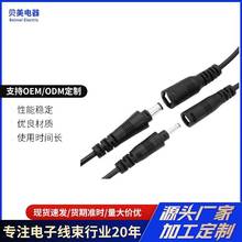 DC^5.5*2.5Ӵ0.75/05ƽ2.1ˮdc5521ĸ^12Vdc늾