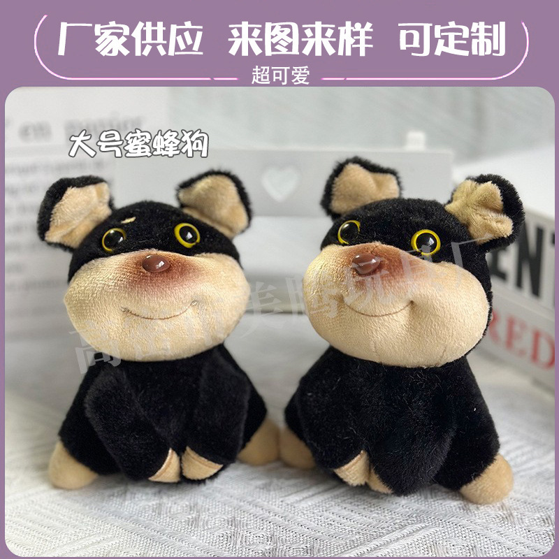 Customized Stung Large Bee Dog Keychain Bag Pendant Creative Plush Puppy Doll Couple Gift