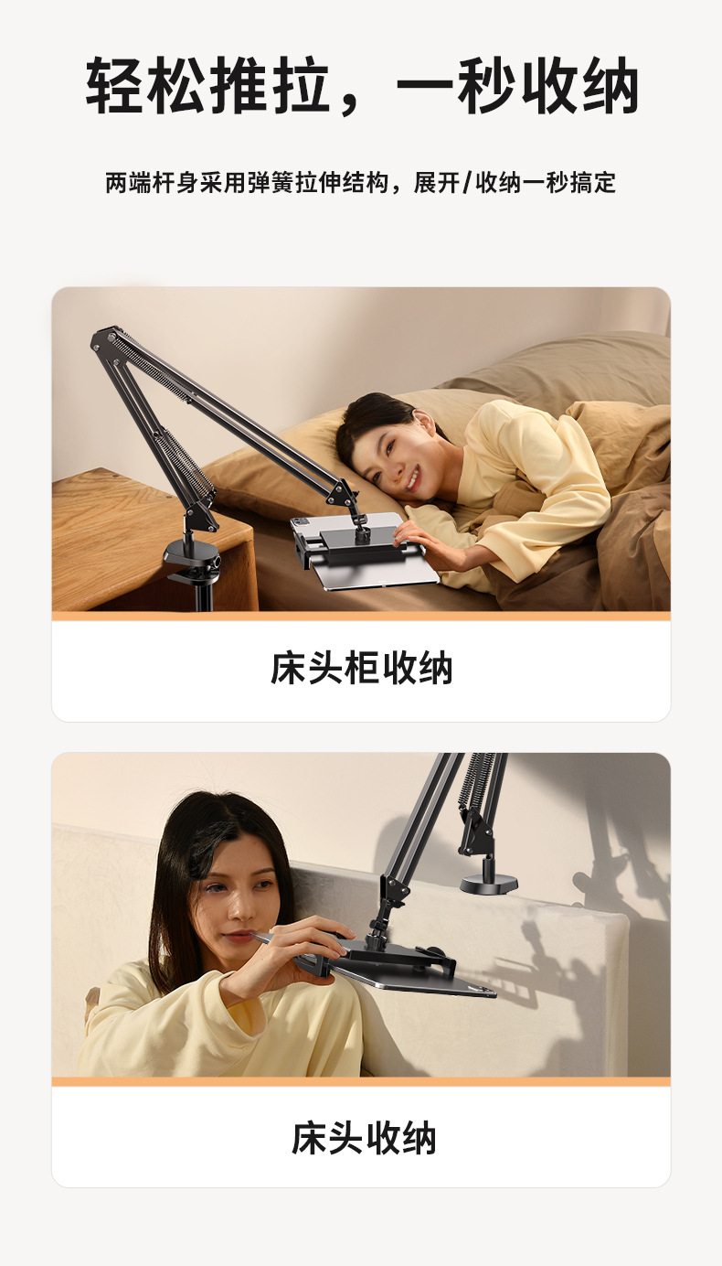 J1伸缩支架详情页_24.jpg