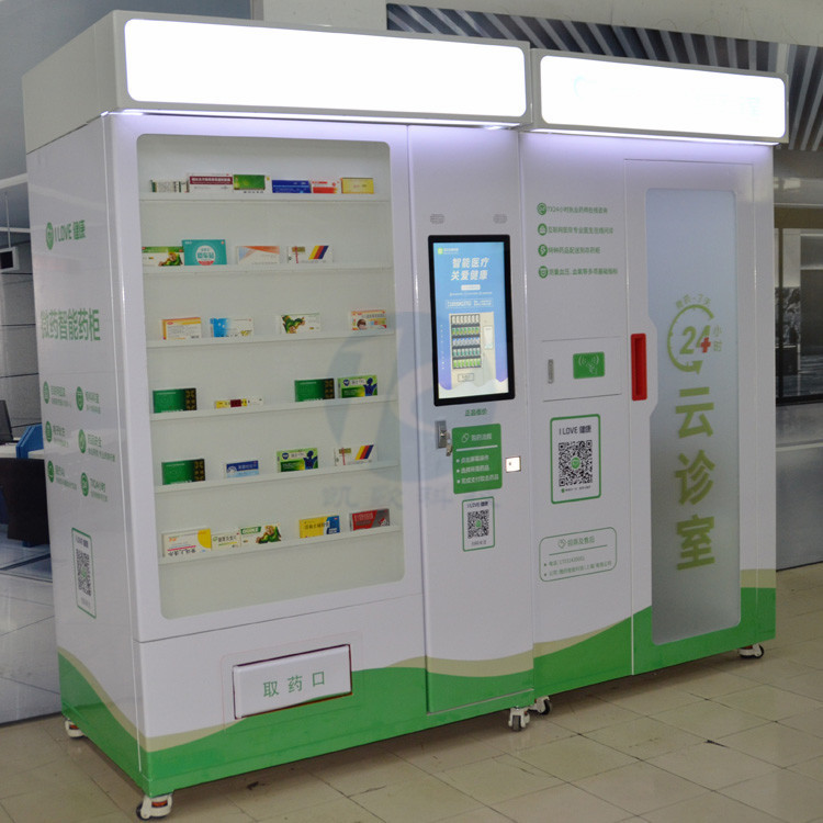 Intelligent Automated Medicine Vending Machine, Self-Service Health Examination/Remote Consultation/Online Medicine Purchase Multi-Functional Medicine Vending Machine