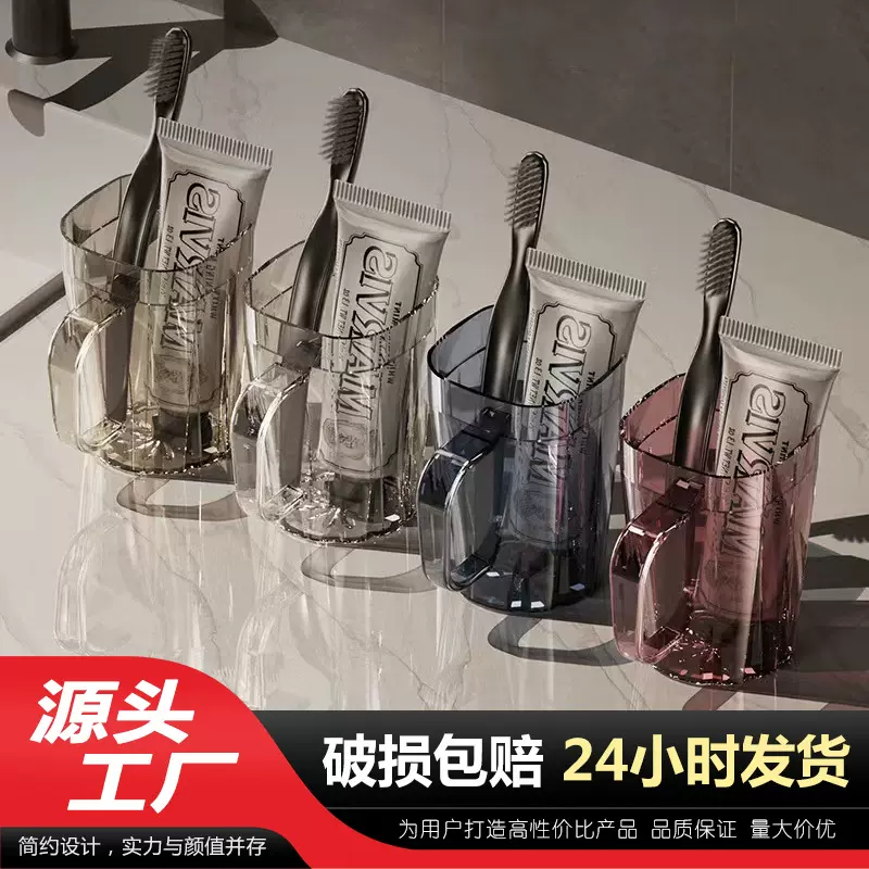 漱口杯家用透明轻奢洗漱杯情侣洗漱刷牙杯套装方形加厚学生牙刷杯
