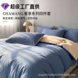 床罩床笠;夏凉被;三件套