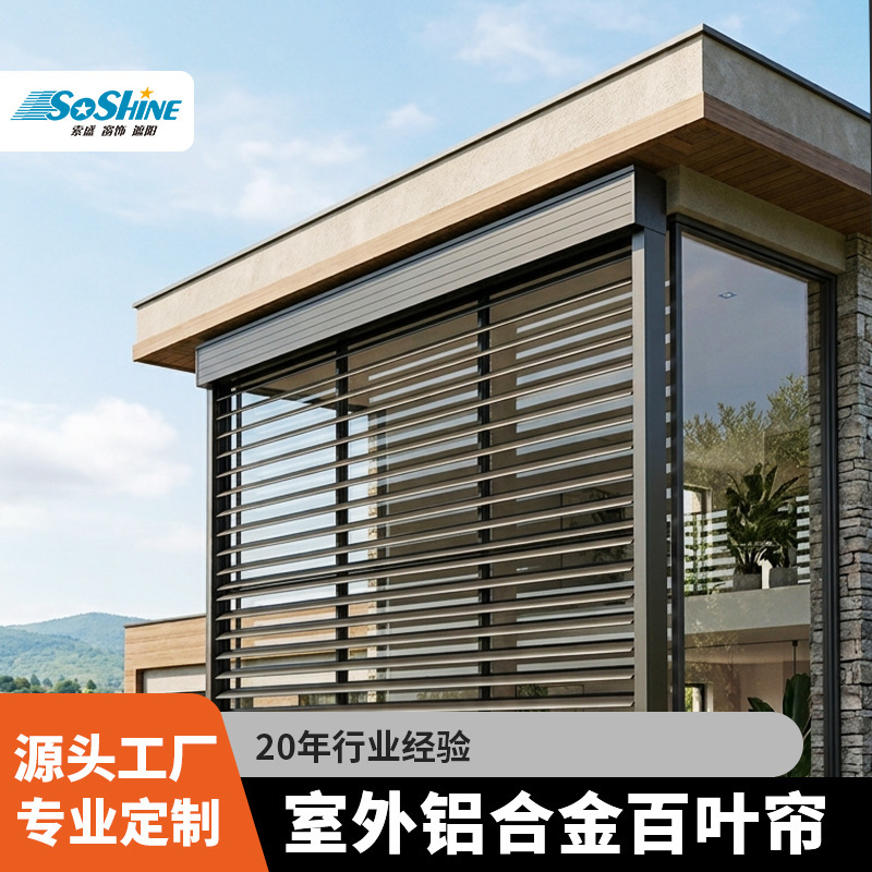 Outdoor aluminum alloy blinds can be raised and lowered for external sun protection and light adjustment in villa sunrooms