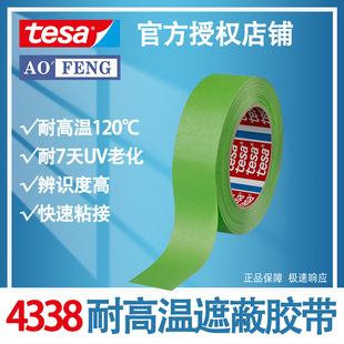��ɯtesa���y���z���͸ߜ�120�� ������ʹ�þGɫ��Ҫ�����ڱ�