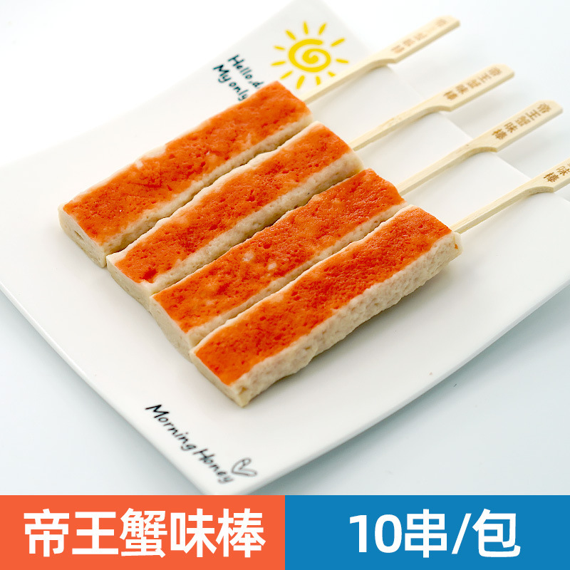 日本のおでん食材卸売業者組み合わせ串北極翼ローソン同型711半製品魚|undefined