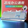 White Blu-ray [Flagship Knob Version]-Wired [Single Keyboard]