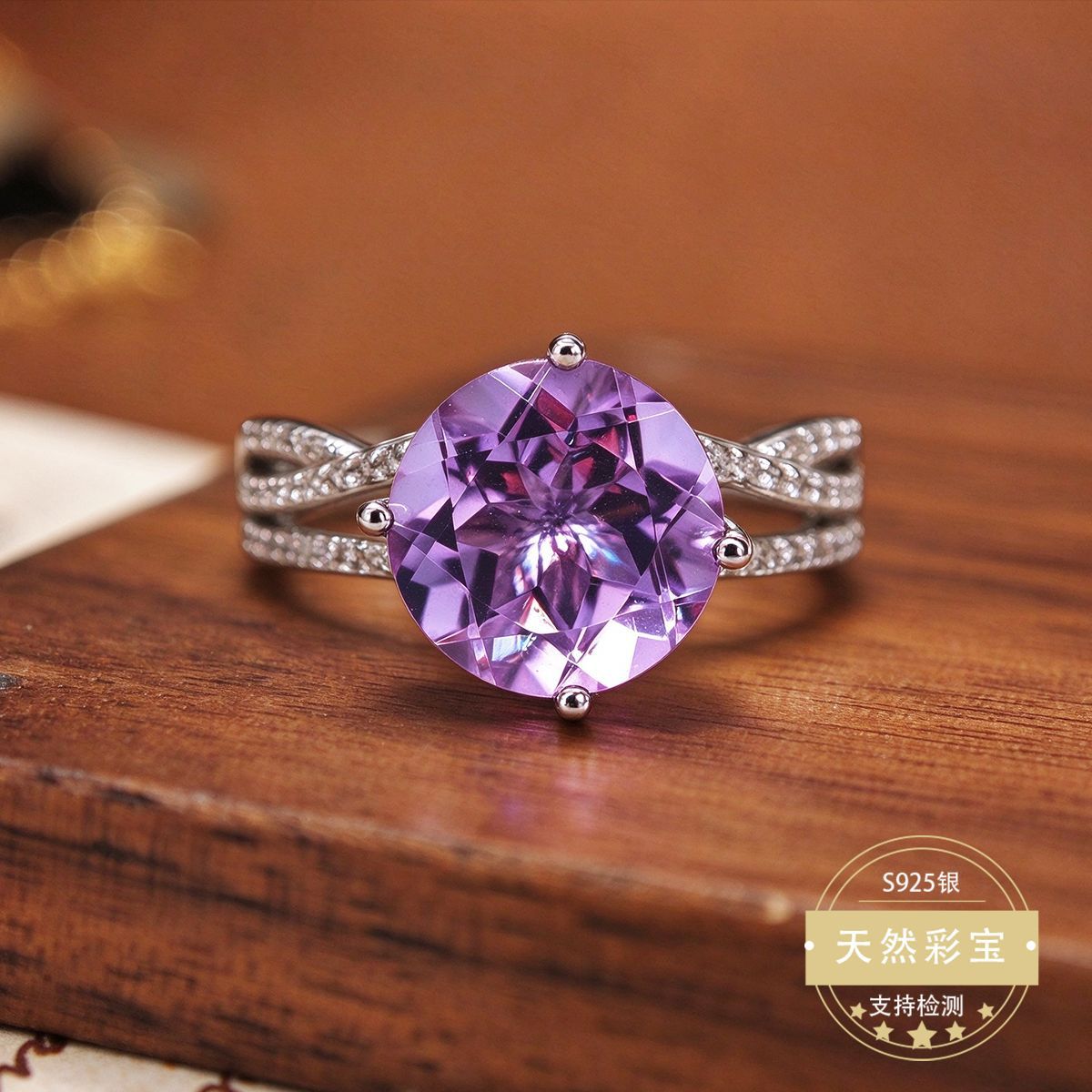 Live Popular S925 Sterling Silver Natural Colored Gemstone Amethyst Ring Bolivia Light Luxury Simple Ring