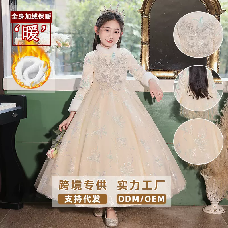 儿童礼服公主裙秋冬加厚女童生日花童婚礼主持人小女孩钢琴演出服