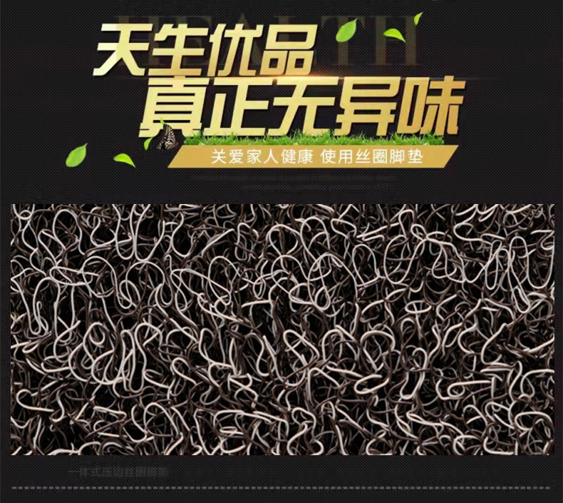 Suitable for Tesla Model Y/3 Car Wire Loop Floor Mats, Special Anti-Slip and Dirt-Resistant Custom Carpet Mats