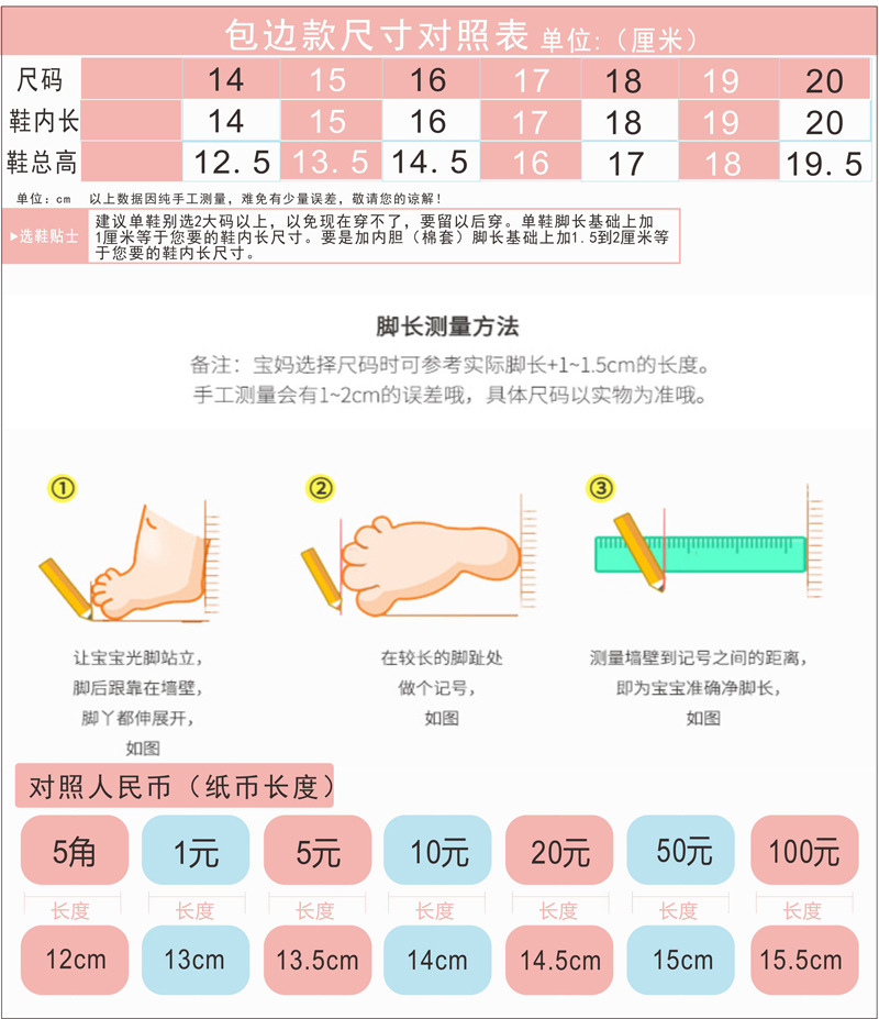 详情10-800.jpg