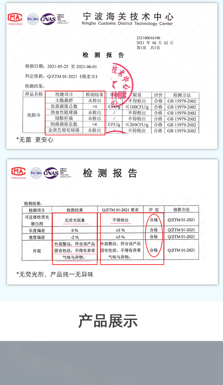 卷筒无包装详情_11