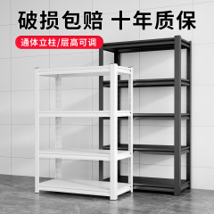 家庭用棚棚棚多層床置き倉庫ベランダ貯蔵室雑物間商用スーパー鋼製収納棚