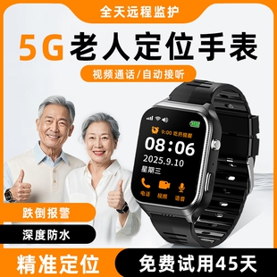 5G���˶�λ�Ԓ�ֱ������˳մ����߁G׷ۙ����Ѫ�����������֭h