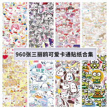 60張多款三麗鷗可愛卡通庫洛米軟萌兔行李箱手機周邊塗鴉貼紙合集