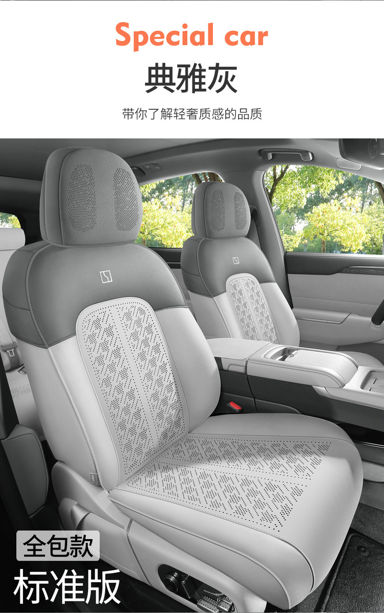 Suitable for krypton 7X special car seat cushion for all seasons universal semi-enclosed suede saddle cushion seat cover breathable