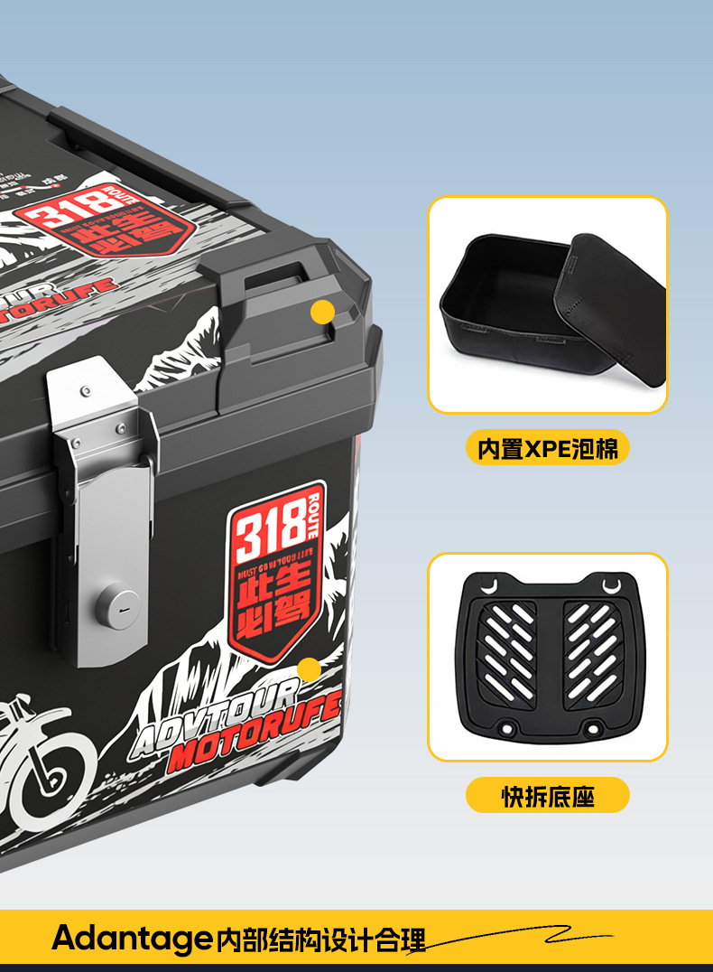 58-Liter Electric Vehicle Trunk, Large-Capacity Waterproof and Dustproof Motorcycle Storage Box, Delivery Box, Storage Box, Tool Box
