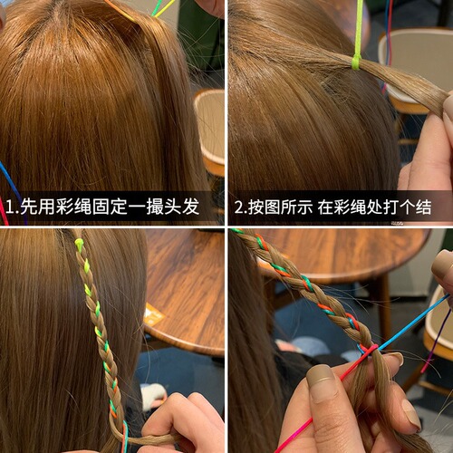 Hair weaving colored ropes for children, colored rope hair braids for girls, dirty rope braids, colorful dirty braids, headband hair ropes