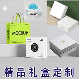 包装盒特种纸商务礼盒企业礼物年会礼品盒节日大尺寸高端定制