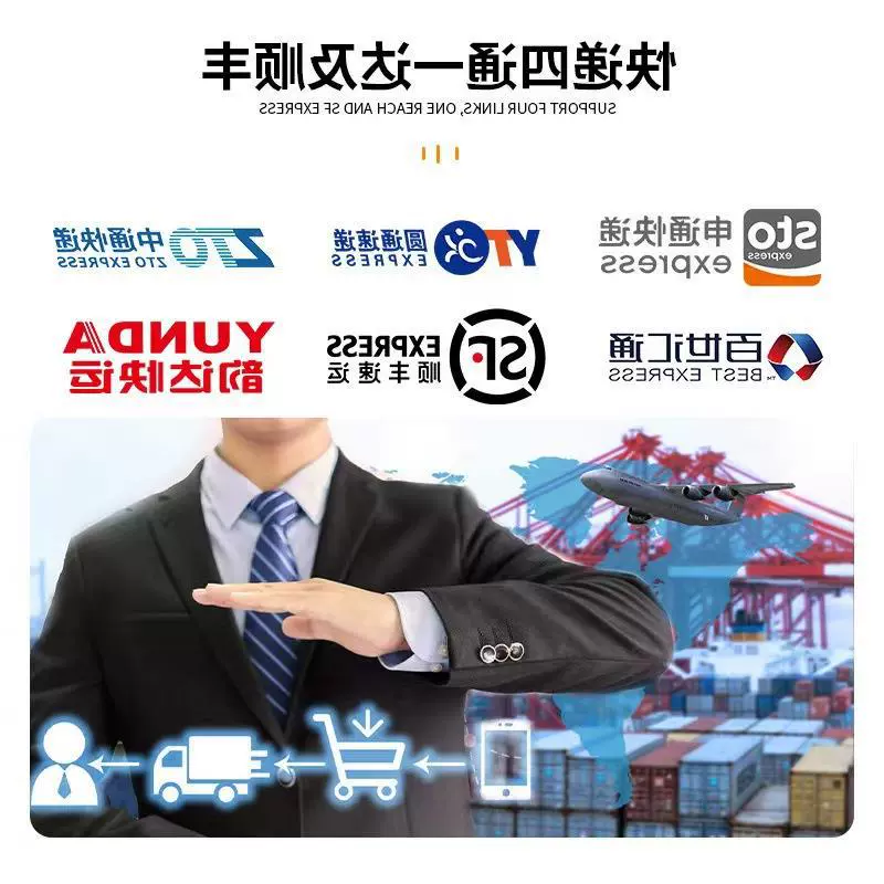 Поддержка генерации непостоянной доставки облачного склада генерации полной цепочки поставок категории 0 складская поддержка специалист по возврату волос