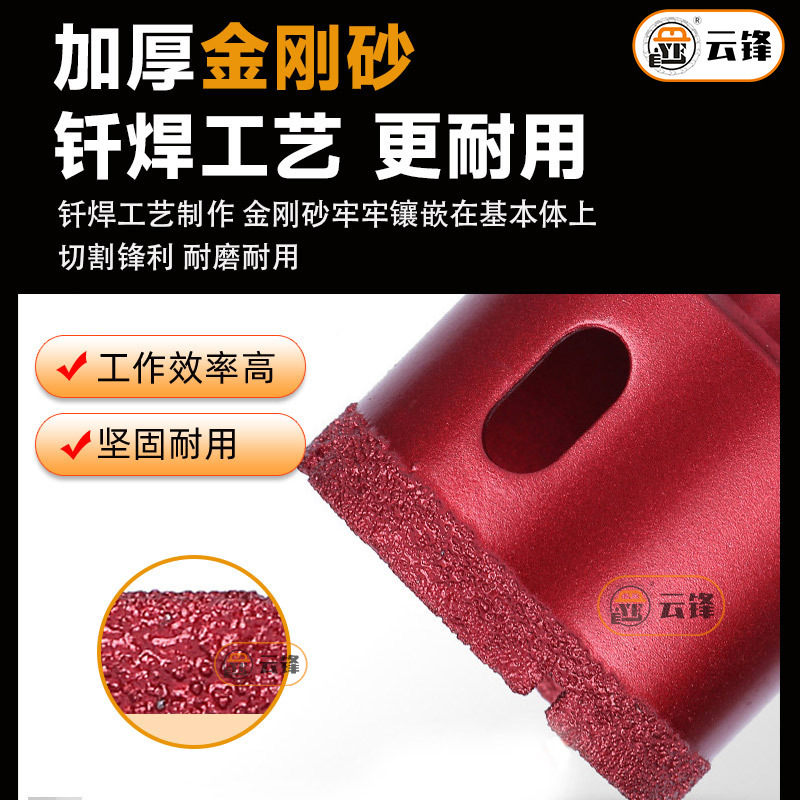 溶接ガラス穴開け器 石材 床タイル 壁タイル セラミックタイルドリル ハンド電気ドリル ダイヤモンドガラスタイル穴開け器|undefined