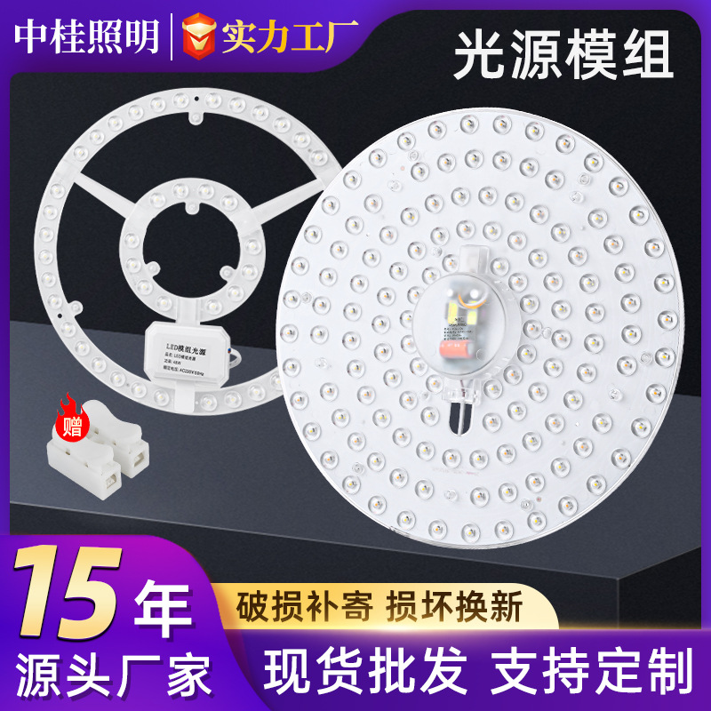 lámpara de techo led mecha interior redondo módulo de fuente de luz de succión magnética mecha de control remoto lámpara de techo de control remoto lámpara pegada