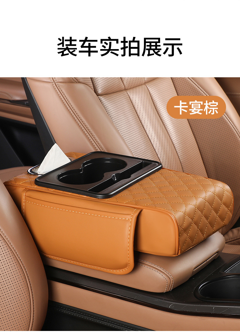 Car Storage Box Armrest Box Heightening Pad for Toyota