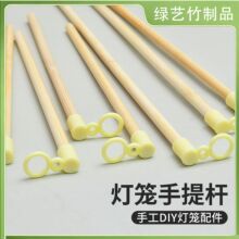 竹制6毫米粗圆竹棒灯笼杆中秋花灯灯笼手提杆圆竹棒流苏孔DIY材料