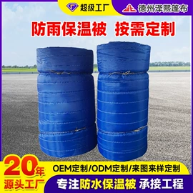 帐篷;货场盖布;防雨布