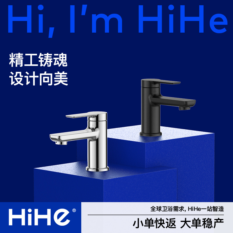 European Standard Copper Basin Faucet All-Copper Hot and Cold Brushed Bathroom Washbasin Faucet Factory Wholesale