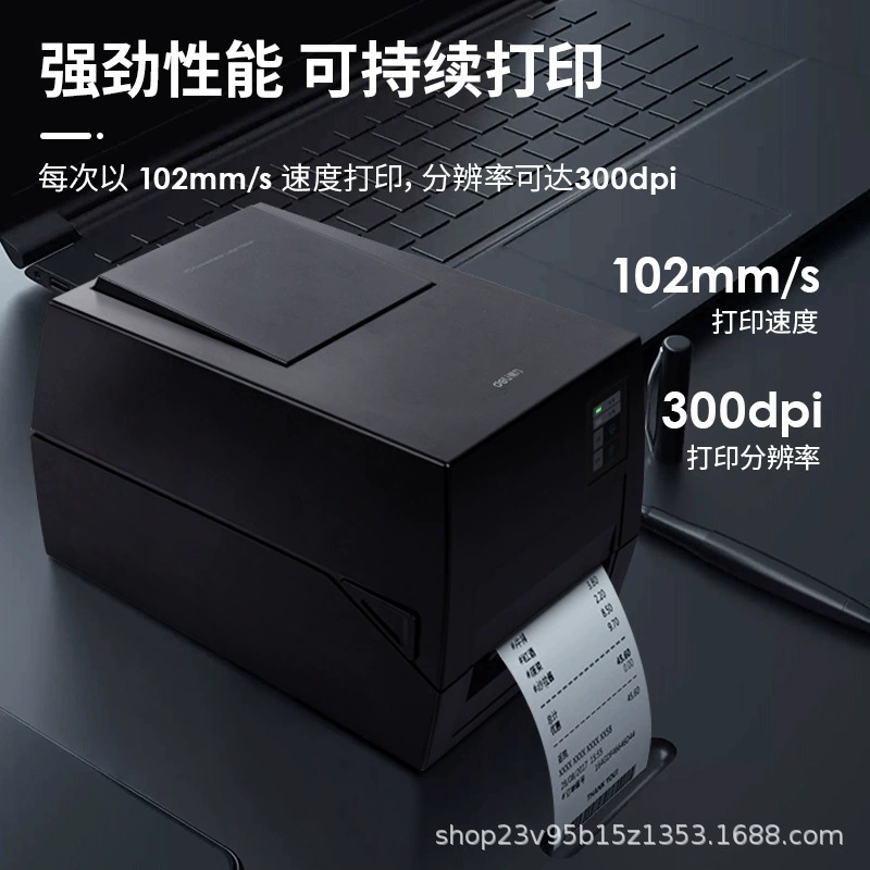 得力 DL-825T (NEW) принтер термопечати самоклеящейся печати штрихкод принтер терм перевода
