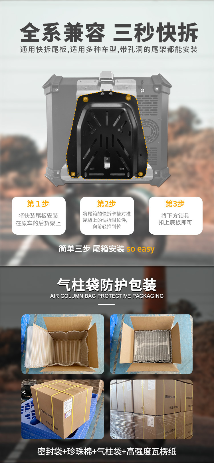 45L Deep X Motorcycle Electric Vehicle Storage Box Aluminum Alloy Trunk Quick-Release Large Capacity Tail Box for Motorcycles and Electric Vehicles